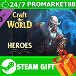 **ВСЕ СТРАНЫ+РОССИЯ** Craft The World - Heroes STEAM