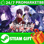 **ВСЕ СТРАНЫ+РОССИЯ** Nightshade***** STEAM