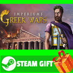 **ВСЕ СТРАНЫ+РОССИЯ** Imperiums: Greek Wars Steam Gift