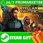 **ВСЕ СТРАНЫ+РОССИЯ** Stellar Tactics Steam Gift