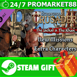 ** Stronghold Crusader 2: The Jackal and The Khan