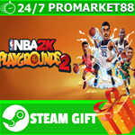 **ВСЕ СТРАНЫ+РОССИЯ** NBA 2K Playgrounds 2 Steam Gift