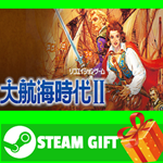 **ВСЕ СТРАНЫ+РОССИЯ** Uncharted Waters II Steam Gift