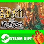 ** Romance of the Three Kingdoms XI with Power Up Kit