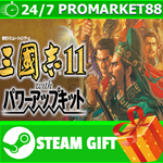 ** Romance of the Three Kingdoms XI with Power Up Kit