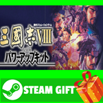 ** Romance of the Three Kingdoms VIII with Power Up Kit