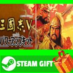** Romance of the Three Kingdoms V with Power Up Kit