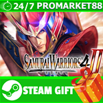 **ВСЕ СТРАНЫ+РОССИЯ** SAMURAI WARRIORS 4-II Steam Gift