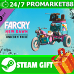 **ВСЕ СТРАНЫ** Far Cry New Dawn - Unicorn Trike STEAM