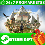 ** Discovery Tour by Assassin’s Creed: Ancient Egypt
