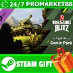 ** World of Tanks Blitz - Type 64 Comic Pack STEAM