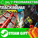 **ВСЕ СТРАНЫ+РОССИЯ** Trackmania Turbo Steam Gift