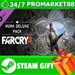 **ВСЕ СТРАНЫ** Far Cry 4 – Hurk Deluxe Pack STEAM
