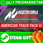 ** Assetto Corsa Competizione - American Track Pack