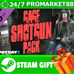 **ВСЕ СТРАНЫ+РОССИЯ** PAYDAY 2: Gage Shotgun Pack STEAM