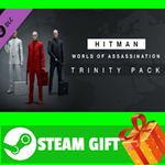 **ВСЕ СТРАНЫ** HITMAN 3 - Trinity Pack STEAM