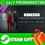 **ВСЕ СТРАНЫ** HITMAN 3 - Trinity Pack STEAM