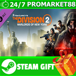 ** The Division 2 - Warlords of New York - Expansion