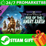 **ВСЕ СТРАНЫ** New World: Rise of the Angry Earth STEAM