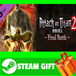 ** Attack on Titan 2 Final Battle Upgrade Pack / A.O.T.