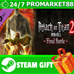 ** Attack on Titan 2 Final Battle Upgrade Pack / A.O.T.