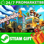 **ВСЕ СТРАНЫ+РОССИЯ** Overcooked! 2 Steam Gift