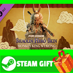 **ВСЕ СТРАНЫ** For Honor – Hero Skin - Monkey King