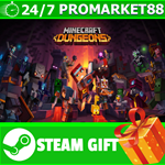**ВСЕ СТРАНЫ+РОССИЯ** Minecraft Dungeons Steam Gift
