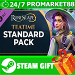 **ВСЕ СТРАНЫ** RuneScape Teatime Standard Pack STEAM
