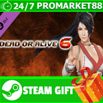 **ВСЕ СТРАНЫ+РОССИЯ** DOA6 Character: Momiji Steam Gift