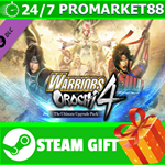 ** WARRIORS OROCHI 4: The Ultimate Upgrade Pack STEAM
