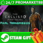 ** The Callisto Protocol - Final Transmission STEAM