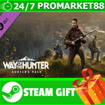 **ВСЕ СТРАНЫ** Way of the Hunter - Hunter´s Pack STEAM