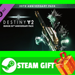 ⭐️ВСЕ СТРАНЫ⭐️ Destiny 2: Bungie 30th Anniversary Pack