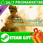 ⭐️ Call of Duty: Modern Warfare 2 Stimulus Package