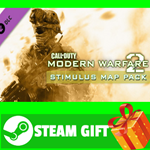 ⭐️ Call of Duty: Modern Warfare 2 Stimulus Package