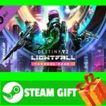⭐️ВСЕ СТРАНЫ⭐️ Destiny 2: Lightfall + Annual Pass STEAM