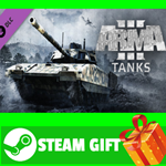 ⭐️ВСЕ СТРАНЫ+РОССИЯ⭐️ Arma 3 Tanks Steam Gift