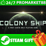 ** Colony Ship: A Post-Earth Role Playing Game STEAM