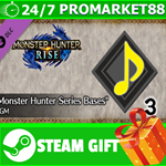 ** MONSTER HUNTER RISE "Monster Hunter Series Bases" BG
