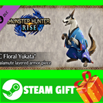 ** MONSTER HUNTER RISE "C Floral Yukata" Palamute layer
