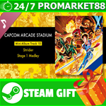 ** Capcom Arcade Stadium Mini-Album Track 10 Strider St