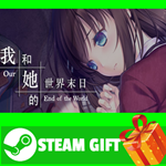 **ВСЕ СТРАНЫ+РОССИЯ** Our End of the World Steam Gift
