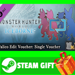 ** Monster Hunter World Palico Edit Voucher Single Vouc