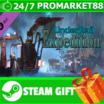 **ВСЕ СТРАНЫ+РОССИЯ** Underrail: Expedition Steam Gift