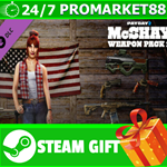 **ВСЕ СТРАНЫ** PAYDAY 2: McShay Weapon Pack 2 STEAM