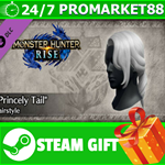 ** Monster Hunter Rise - "Princely Tail" hairstyle