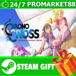 ** CHRONO CROSS: THE RADICAL DREAMERS EDITION STEAM