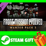**ВСЕ СТРАНЫ** Front Mission Evolved: Wanzer Pack 3