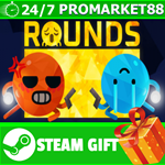 **ВСЕ СТРАНЫ+РОССИЯ** ROUNDS Steam Gift